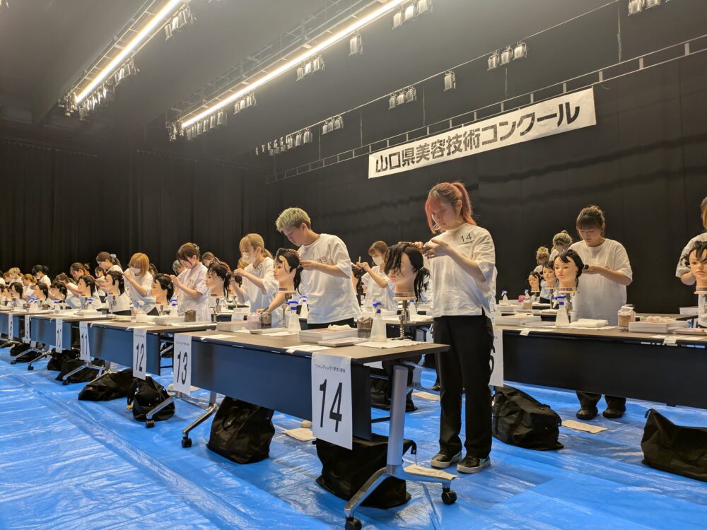 山口県美容技術コンクール
