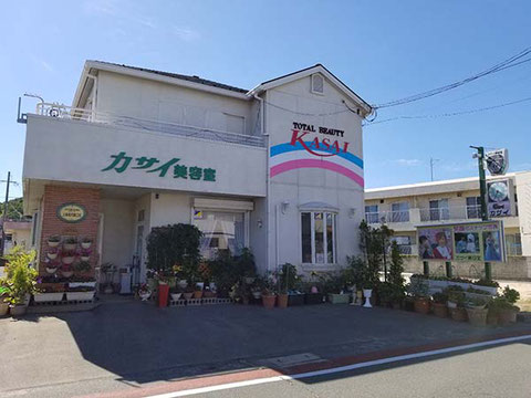 カサイ美容室