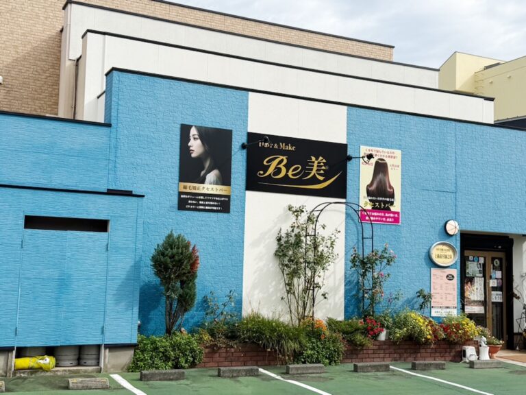 ヘアメイクBe美